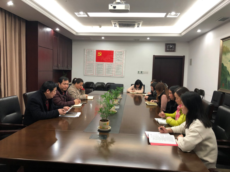 置业公司监察室组织党员干部学习新《条例》_拉斯维加斯3133cc