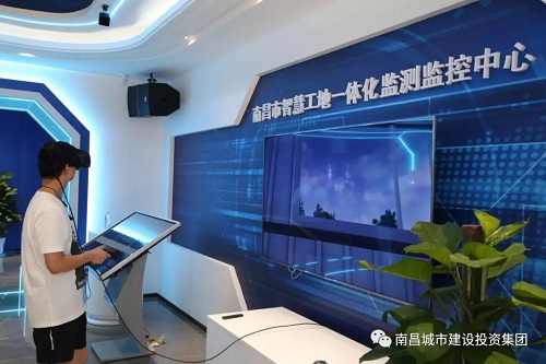 南昌智慧工地一体化监测监控中心顺遂完工  省市媒体纷纷聚焦_拉斯维加斯3133cc