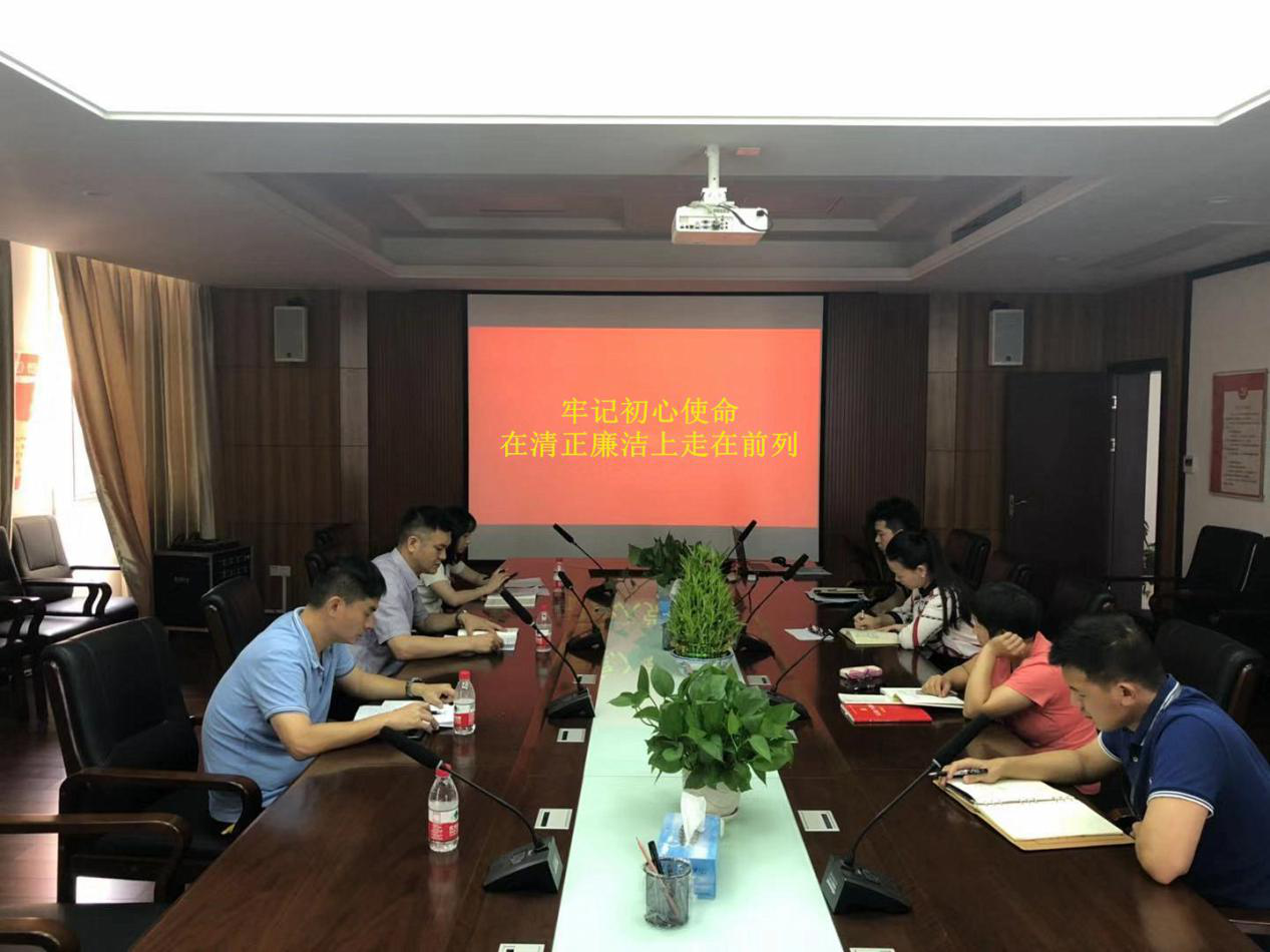 切记初心使命  增强纪律教育_拉斯维加斯3133cc