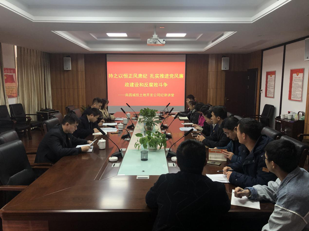 开展纪律课堂，，，持之以恒正风肃纪_拉斯维加斯3133cc