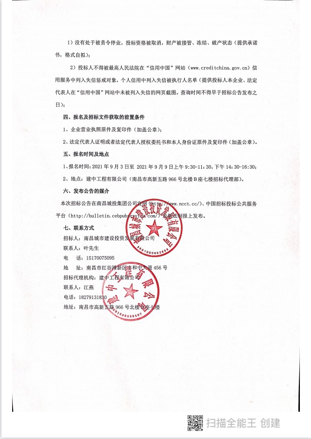 九洲高架东延（洪都大道—天祥大道）工程两栋文物修建异地；；；すこ谭桨讣拔奈镉跋炱拦辣ǜ嫣謇钅空斜晖ǜ鎋拉斯维加斯3133cc