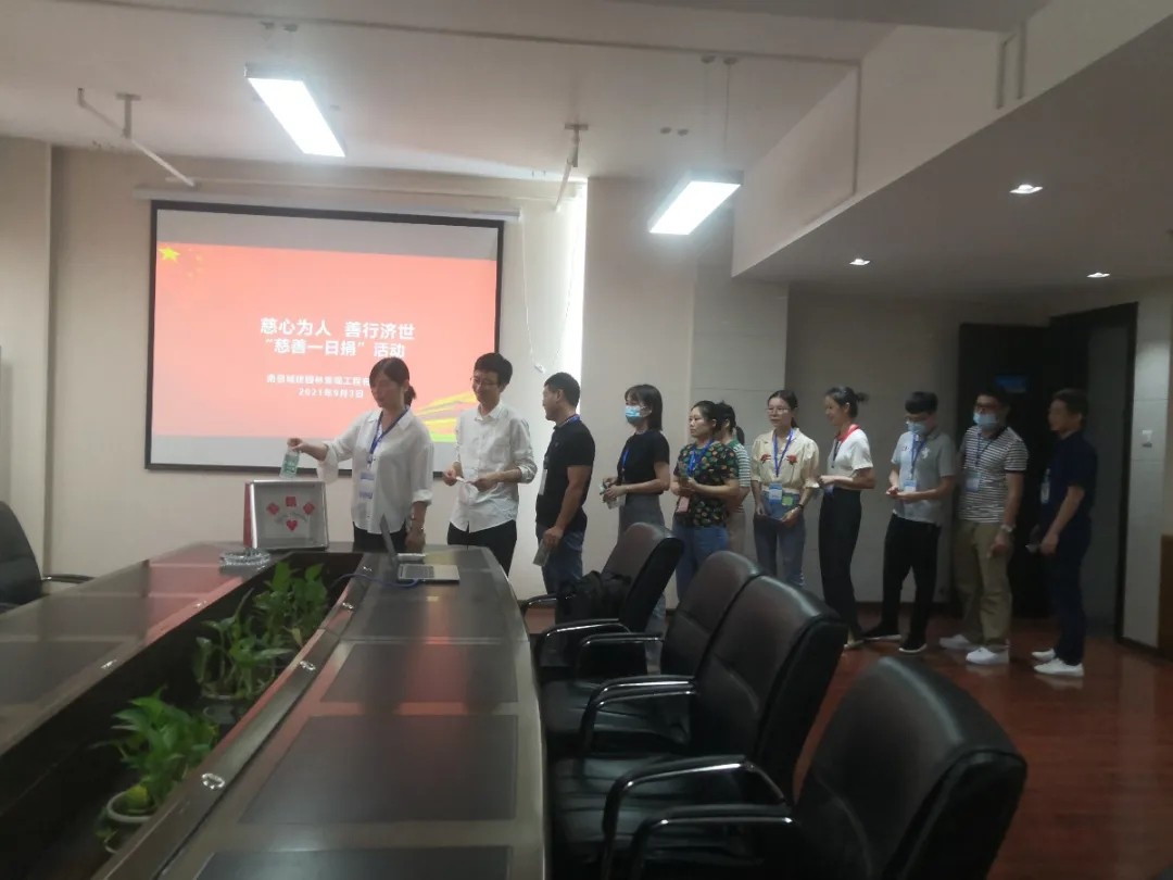 【为群众办实事】南昌城投集团开展“慈善一日捐”活动_拉斯维加斯3133cc