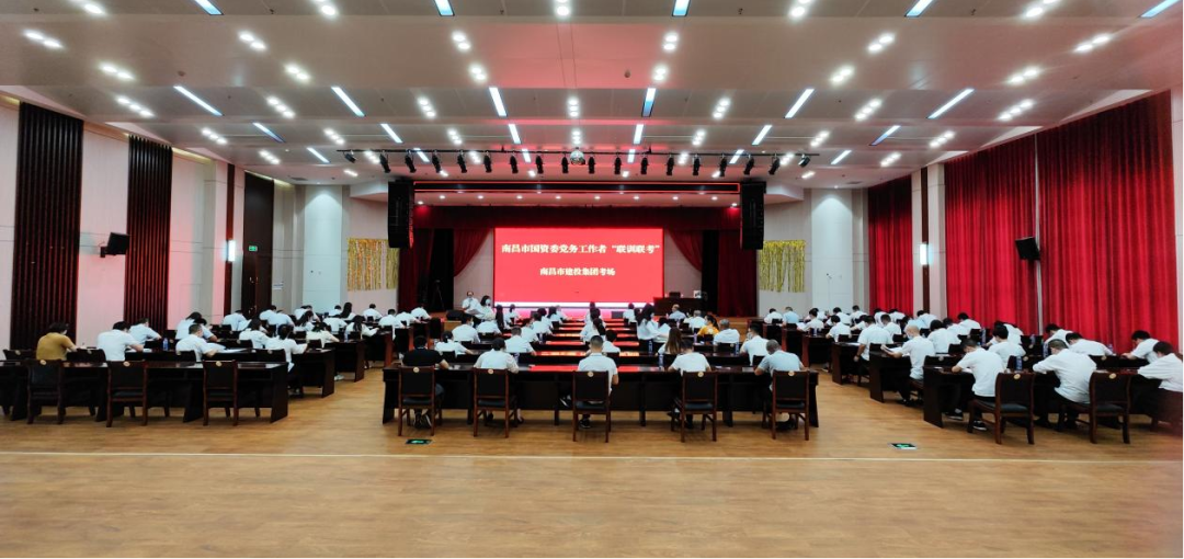 南昌市拉斯维加斯3133cc集团党务事情者党建营业“联训联考”开考_拉斯维加斯3133cc