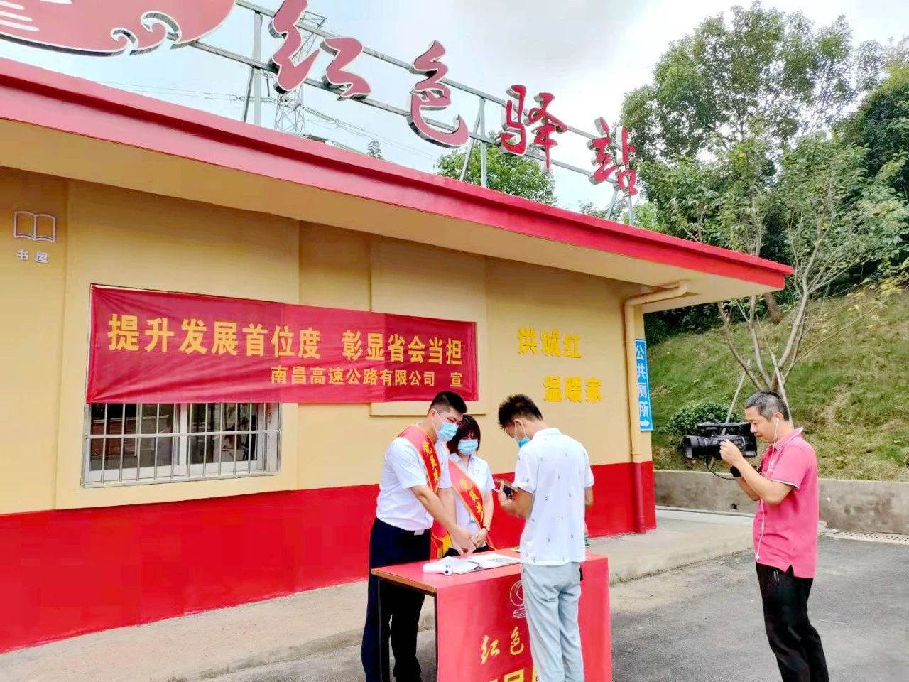 党建聚力 初心铸魂 强推南昌高速公司高质量生长_拉斯维加斯3133cc