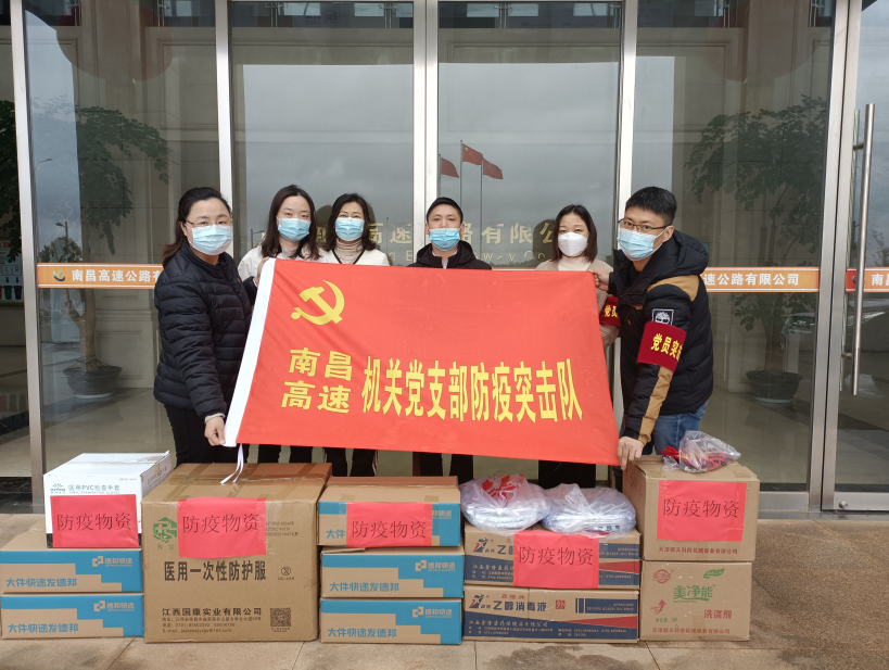 党建聚力 初心铸魂 强推南昌高速公司高质量生长_拉斯维加斯3133cc