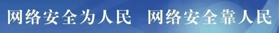 【网络清静】来自互联网的攻击，，，，，从未中止......_拉斯维加斯3133cc
