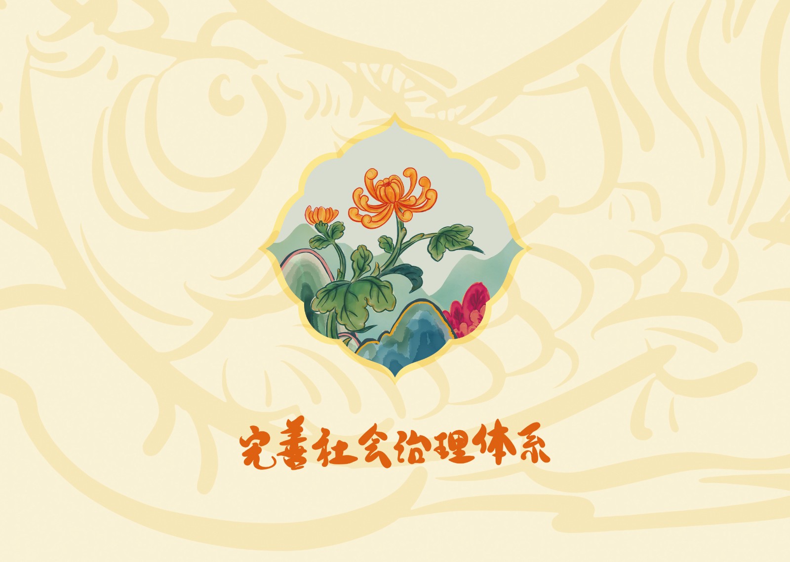 2023年4·15第八个全民国家 清静教育日_拉斯维加斯3133cc