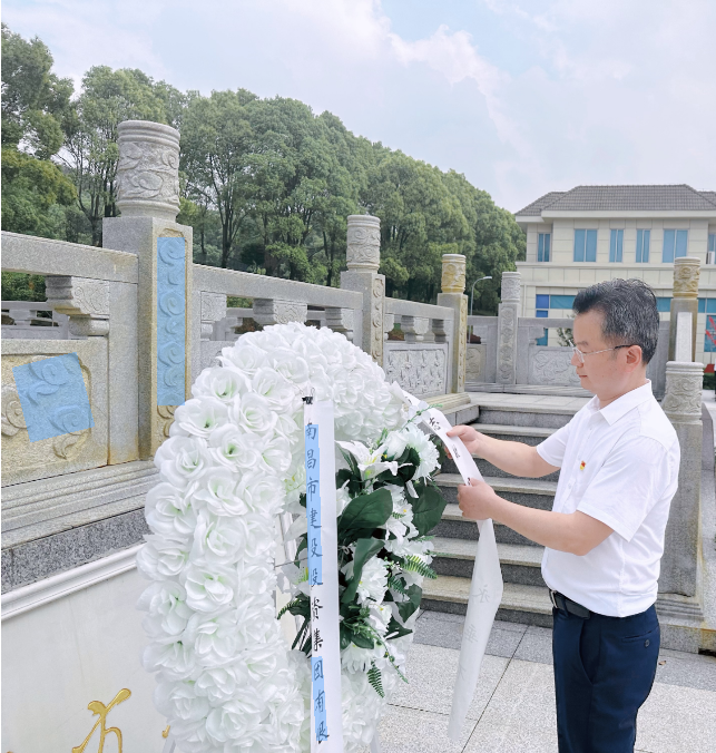 南昌市拉斯维加斯3133cc集团机关党支部开展“思念革命先烈 传承红色基因”主题党日活动_拉斯维加斯3133cc