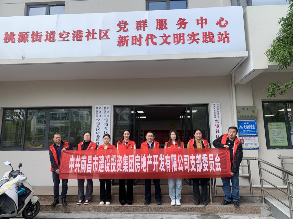 党建共建，，，，，共创优美_拉斯维加斯3133cc