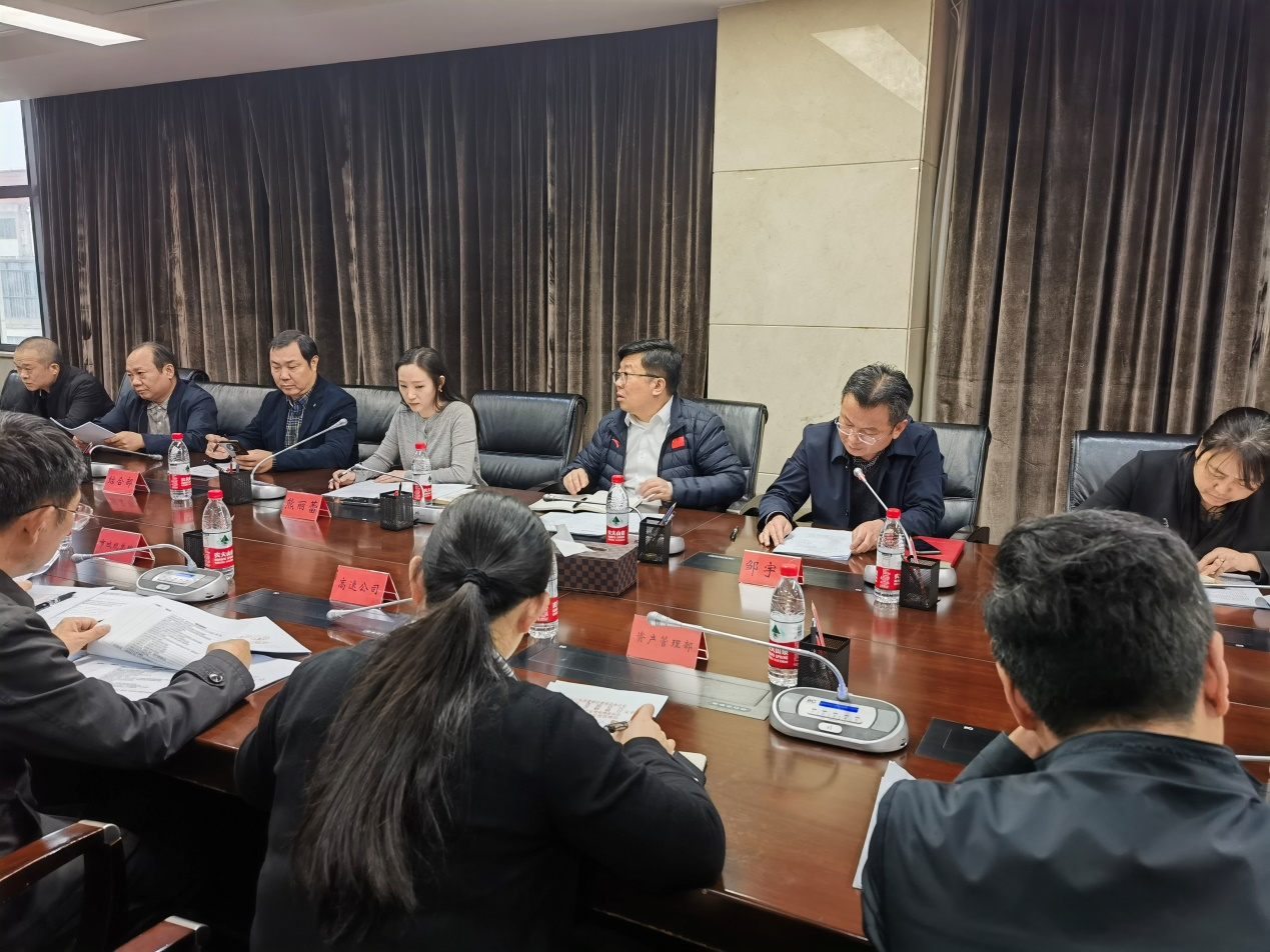 南昌市建设投资集团召开审计整改事情安排会_拉斯维加斯3133cc