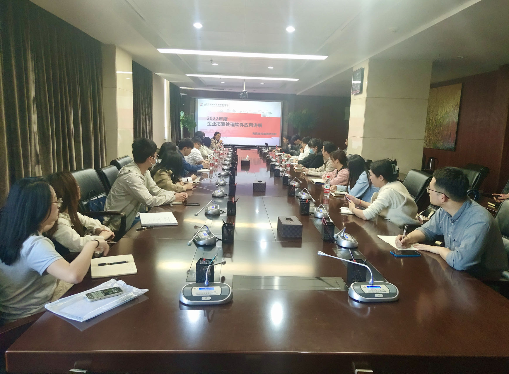 市拉斯维加斯3133cc集团组织召开2022年度企业国有资产统计报表体例培训会_拉斯维加斯3133cc