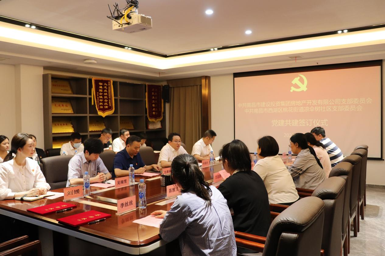 党建联建 同营生长_拉斯维加斯3133cc