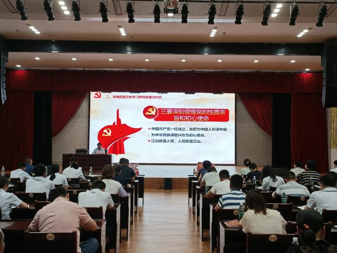 书记上党课：罗致百年党史智慧，，，，，，凝聚企业前进实力